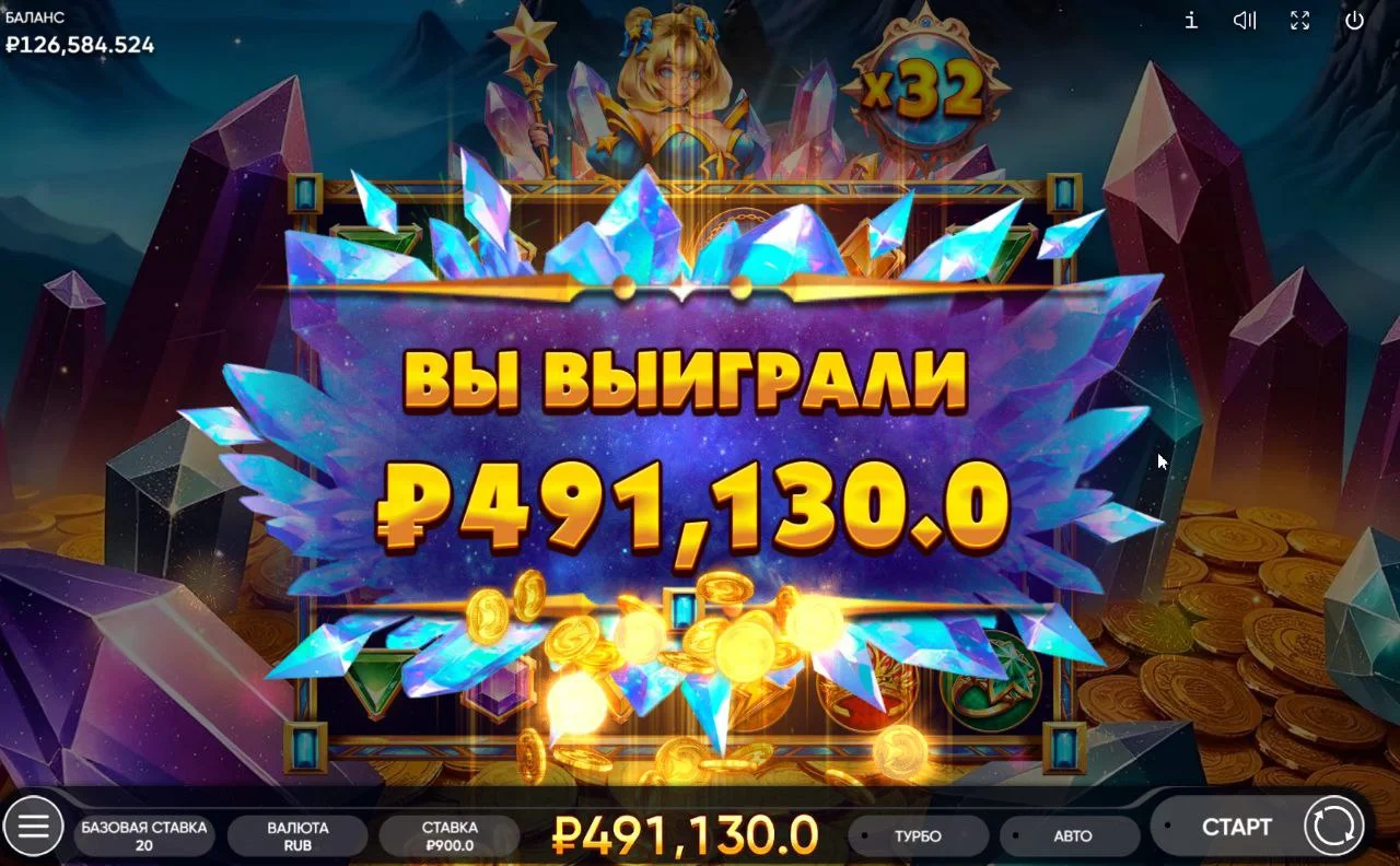 Большой выигрыш $5K в Leonbet